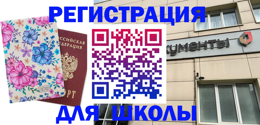 форма 3 в Симферополе