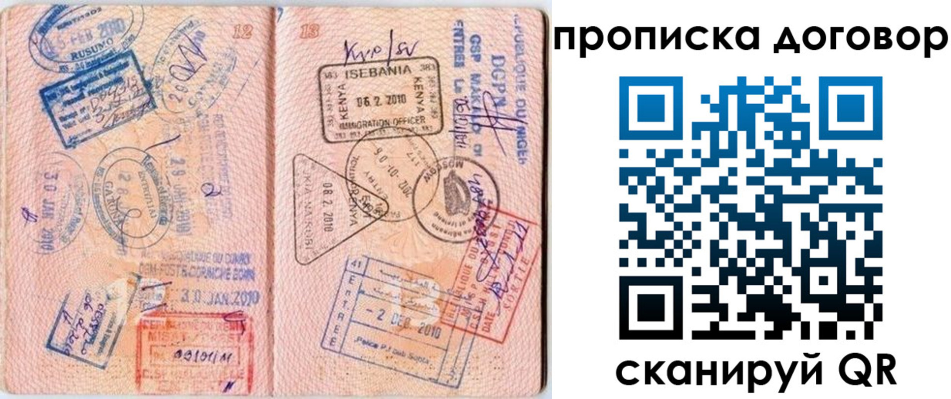 форма 3 в Симферополе