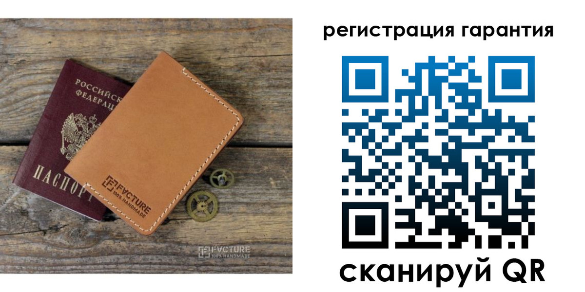 временная регистрация недорого в Симферополе