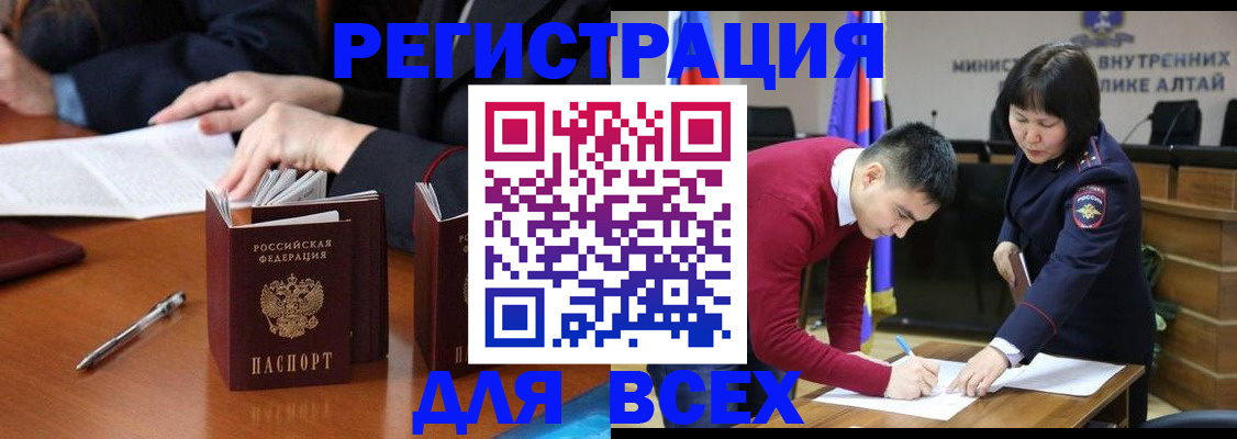 временная регистрация надежно в Симферополе