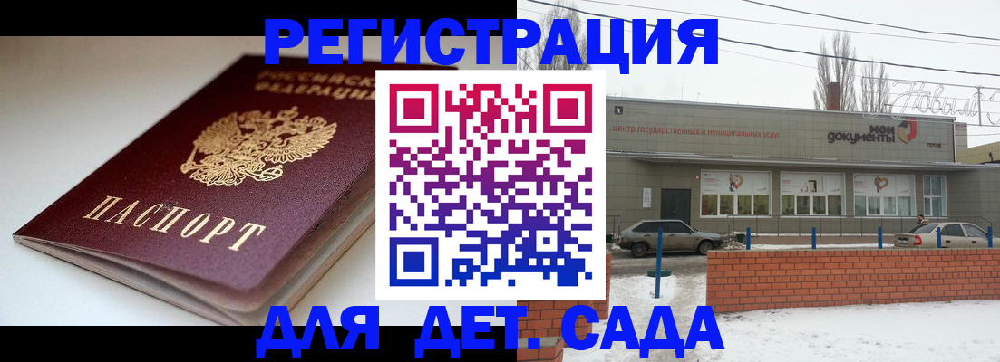 временная регистрация поиск в Симферополе